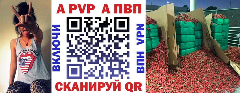 Купить закладку Волоколамск СОЛЬ  NBOMe  Cocaine  ГАШ 