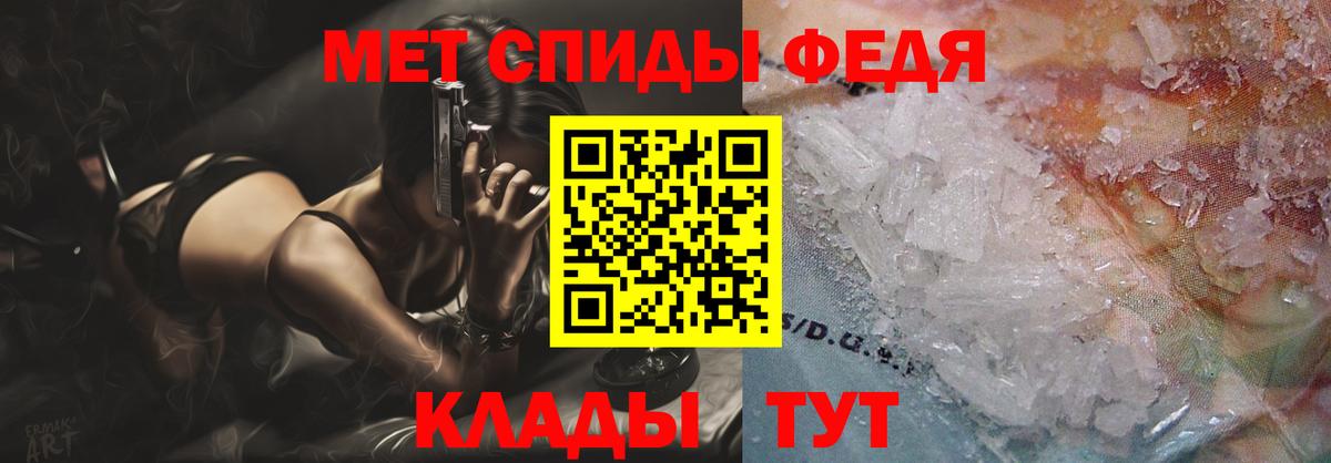 АМФ Розовый Волоколамск