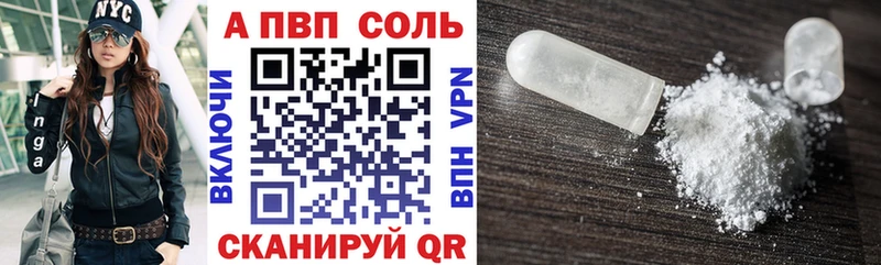 Alpha-PVP крисы CK  Волоколамск 