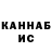 КЕТАМИН VHQ Flower Like