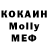 МЕТАДОН VHQ Notmeit