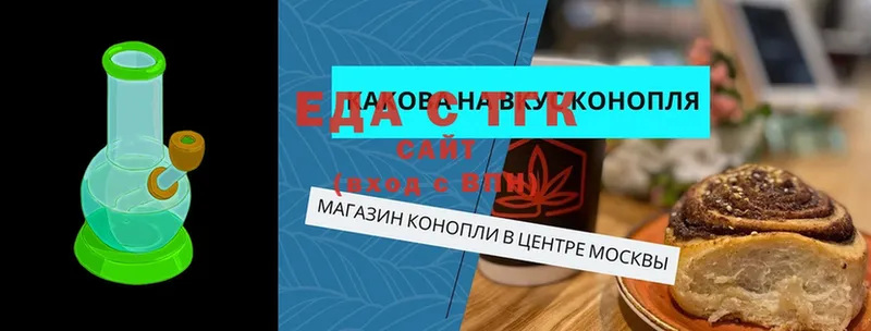 darknet состав  Волоколамск  Cannafood марихуана 