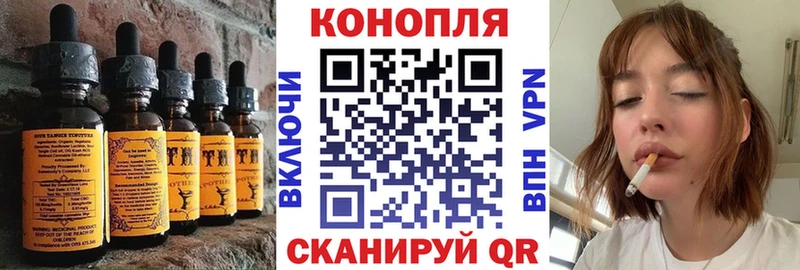 Еда ТГК конопля  даркнет сайт  Волоколамск 