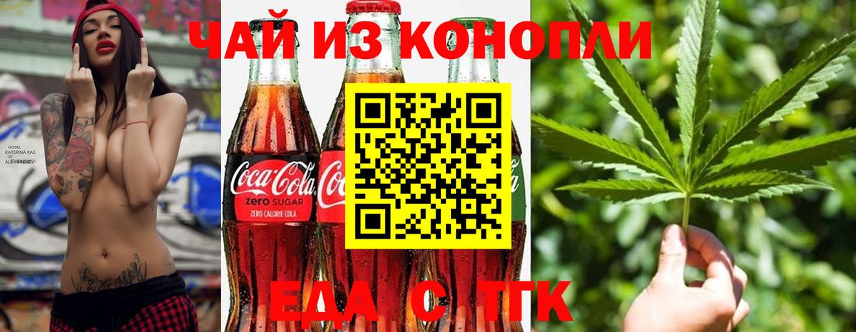 COCAIN  Вход с VPN  Волоколамск  МАРИХУАНА  Мефедрон кристаллы 