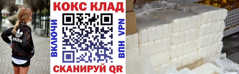 OMG как войти  Волоколамск  КОКАИН Fish Scale 