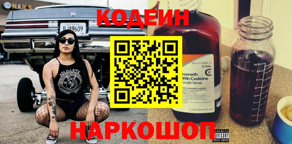 Бошки Шишки  Гашиш  MDMA  МЕФ  Вход с VPN  COCAIN  Волоколамск  Alpha PVP  Метамфетамин 