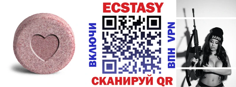Ecstasy бентли  mega ссылки  Волоколамск 
