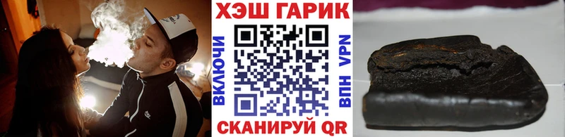 Гашиш hashish  кракен маркетплейс  Волоколамск  цена наркотик 
