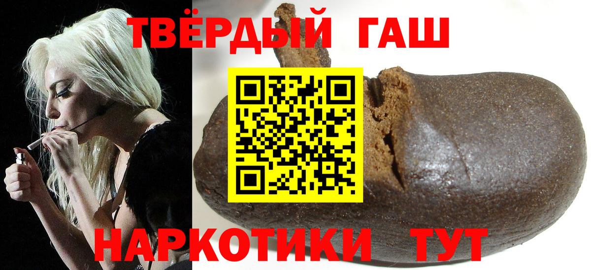 ГАШИШ Изолятор  закладка  ГАШ  Волоколамск  Вход с VPN  ГАШИШ hashish 