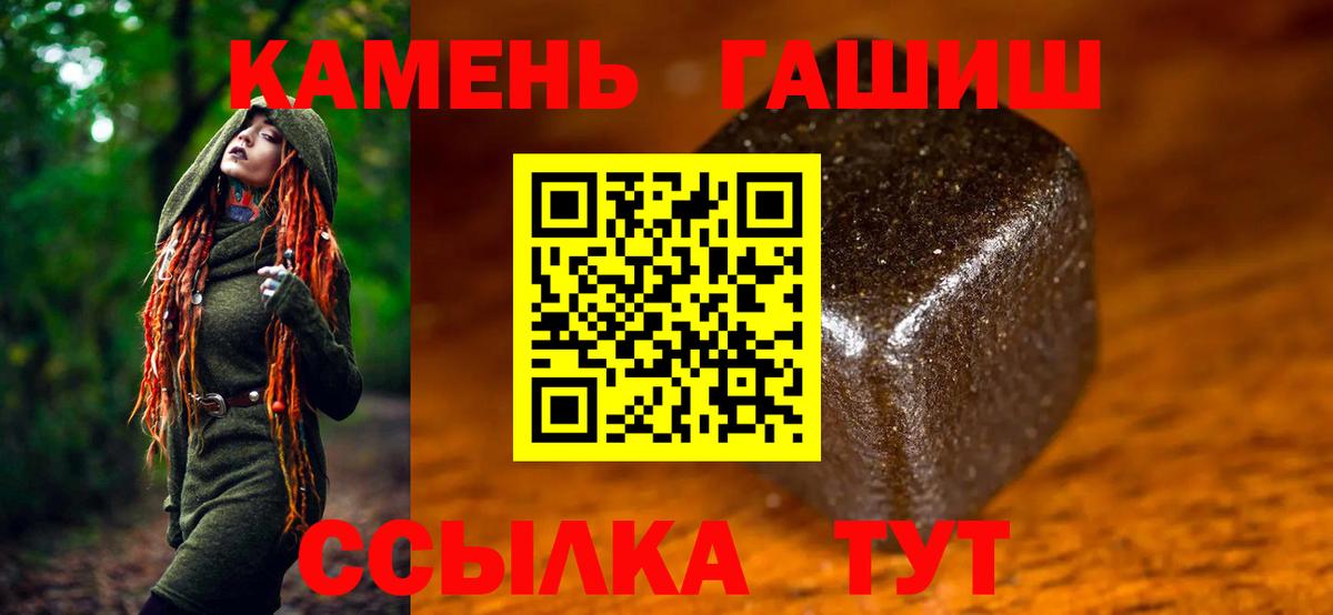 ГАШ Cannabis Волоколамск