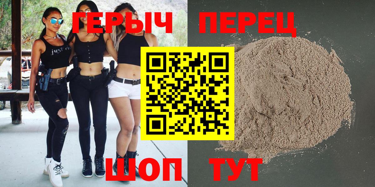 Героин белый Волоколамск