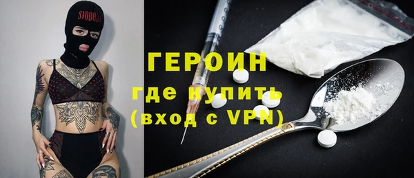 наркотики Пестово