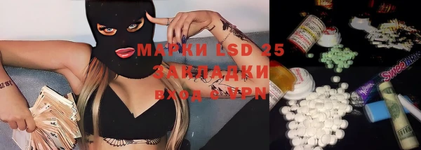 синтетический гашиш Шали