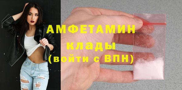 кокаин VHQ Переславль-Залесский