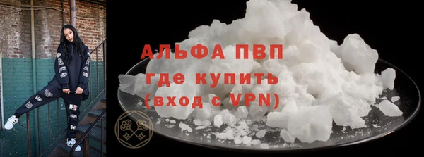 кокаин VHQ Переславль-Залесский
