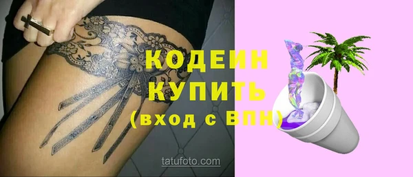 наркотики Пестово