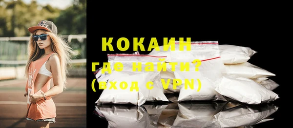 наркотики Пестово