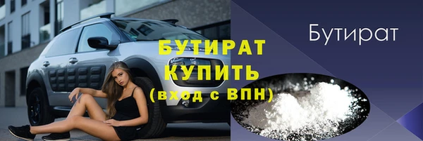 стафф Шадринск