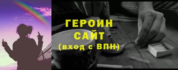 стафф Шадринск