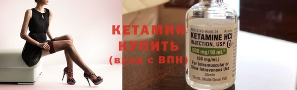 наркотики Пестово