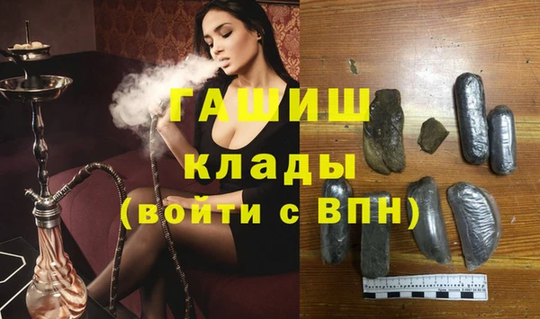 синтетический гашиш Шали