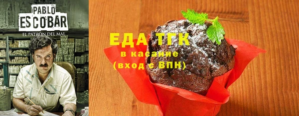 наркотики Пестово