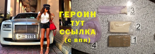кокаин VHQ Переславль-Залесский