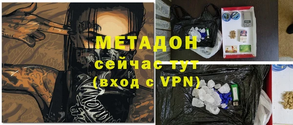 наркотики Пестово