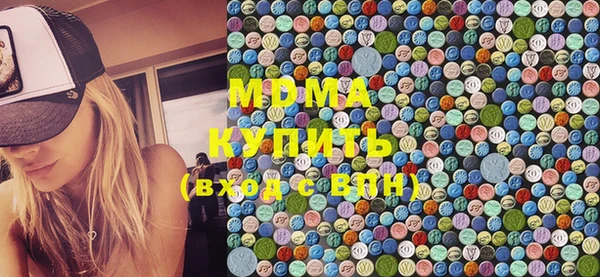 молекула духа Шарыпово