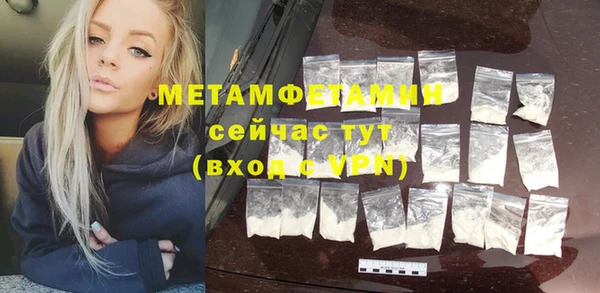синтетический гашиш Шали