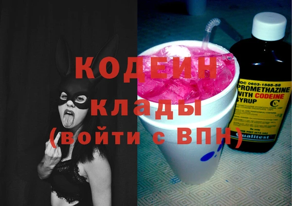 кокаин VHQ Переславль-Залесский