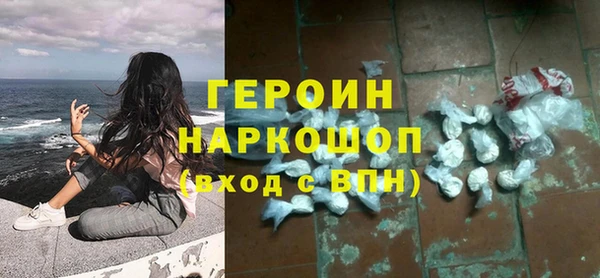 синтетический гашиш Шали