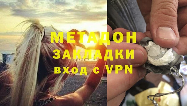кокаин VHQ Переславль-Залесский