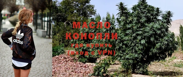 стафф Шадринск