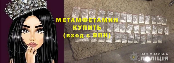 молекула духа Шарыпово