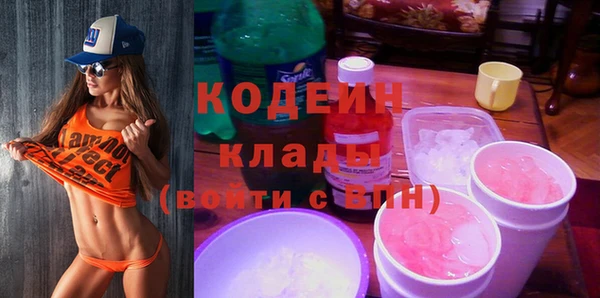 наркотики Пестово