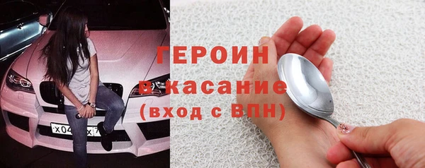 spice Пересвет