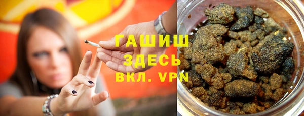 молекула духа Шарыпово