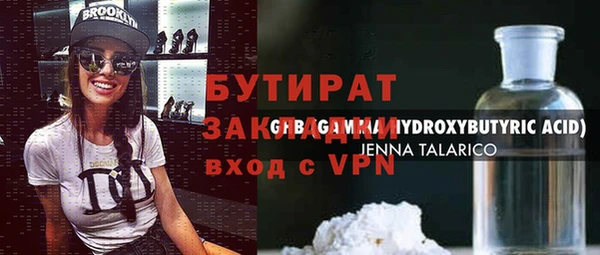 наркотики Пестово