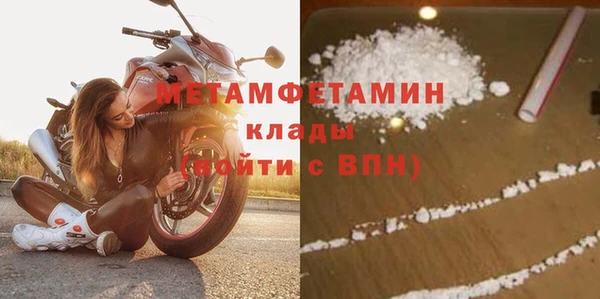 кокаин VHQ Переславль-Залесский