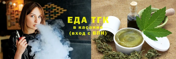 мяу мяу мука Белая Холуница