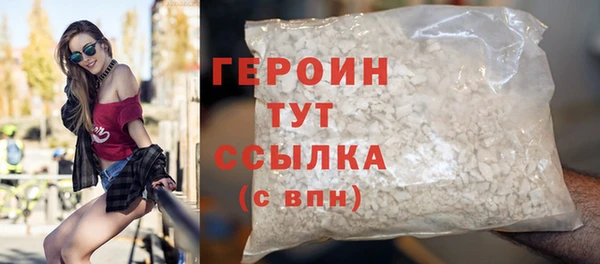 кокаин VHQ Переславль-Залесский