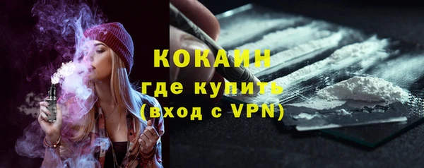наркотики Пестово