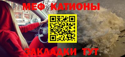 каннабис Бийск