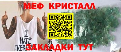 ALPHA-PVP Беслан