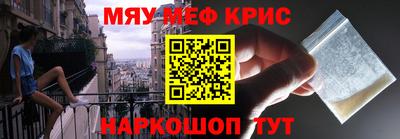 герыч Балашиха