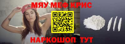 мет Балаково