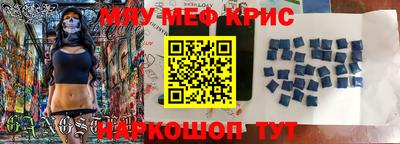 герыч Балашиха