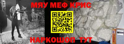 мет Балаково