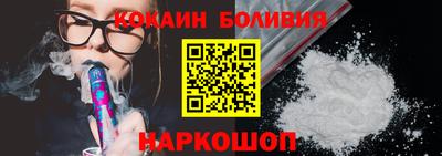 ALPHA-PVP Балахна